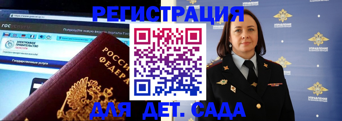 пропишу в квартире в Волоколамске